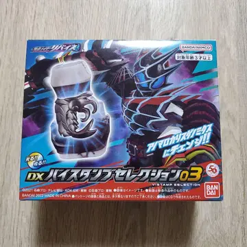 DX 바이 스탬프 셀렉션 03 가면라이더