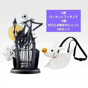 나이트메어 비포어 크리스마스 제일복권 A상 B상 세트