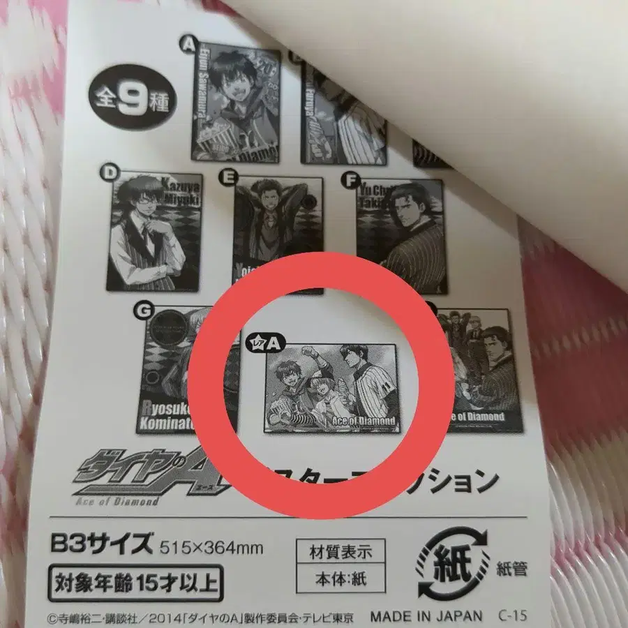 3번째 상품 이미지