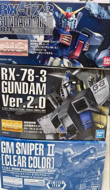 건담 프라모델 MG 3개 묶음 판매