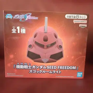 기동전사 건담 SEED FREEDOM 즈고크 룸 라이트 D