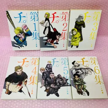 치. 지구의 운동에 대하여 제1집~제6집 6권 세트 전권 무료배송