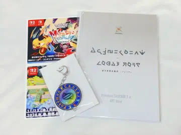 포켓몬 센터 포켓몬 레전즈 za 아트북 키링 혜택