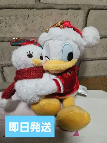 디즈니 스토어 도날드 크리스마스 봉제 인형 키체인