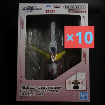 [10개] 건담 인피니트 저스티스 건담 이식 헤드형 스피커