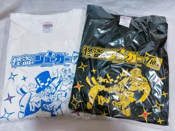 괴도 조커 T셔츠 10주년 토크쇼 낮밤 공연 특전 2벌 세트