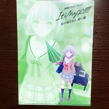 극장판 MyGO Blu-ray 게이머즈 특전 요라나 클리어 파일