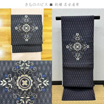 기모노 에비스 자수 나고야 오비
