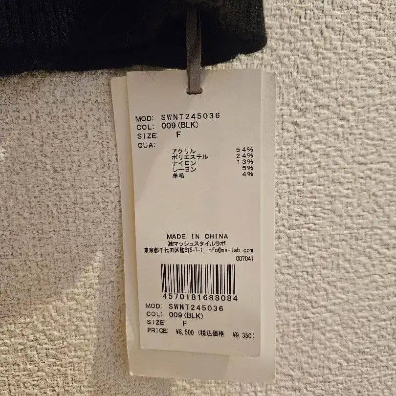 10번째 상품 이미지