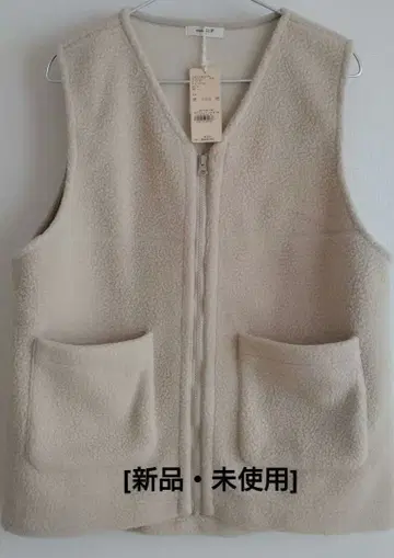 스튜디오 클립 보아 ZIP UP 베스트 새상품 미사용품