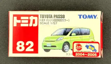 [토미카] No.82 도요타 파쏘 (초회 특별 컬러)