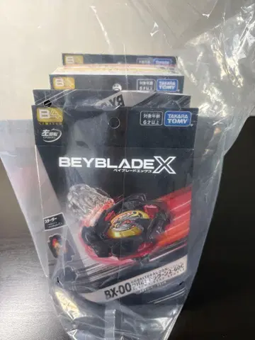 코발트 드라군 메탈 코트 블랙 5개 세트