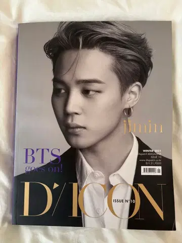 BTS 지민 D'ICON 2021