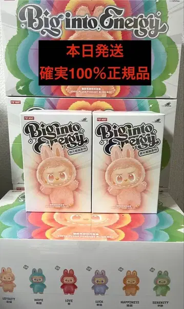 [정품 미개봉] Labubu Big into Energy 2상자 라부부
