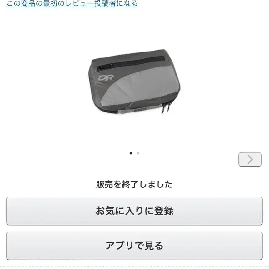 1번째 상품 이미지