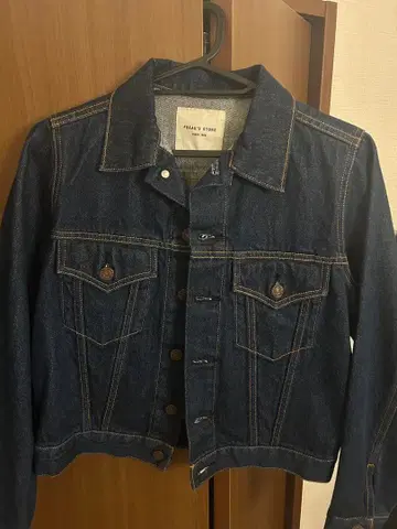 FREAK'S STORE 다크 데님 자켓 S 사이즈