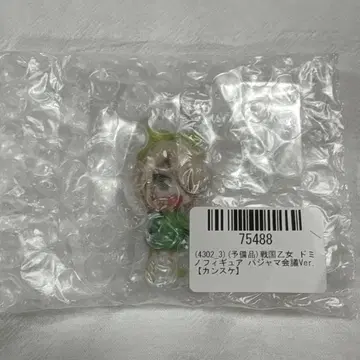 전국 오토메 도미노 피규어 칸스케 파자마 회의 Ver.