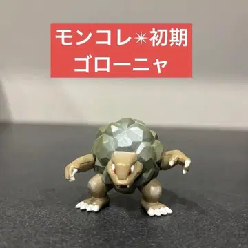 레어 희귀 새상품급 [고로] 몬코레 초기 피규어
