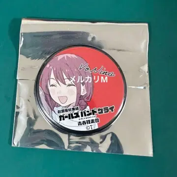 걸즈 밴드 클라이 입장 혜택 미니 캔뱃지 진나