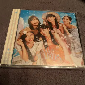 Same numbers 일반ver CD 47장