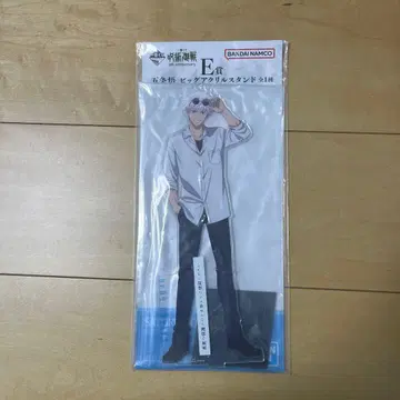 [ E상 ] 제일복권 주술회전 5th anniversary 아크릴 스탠드