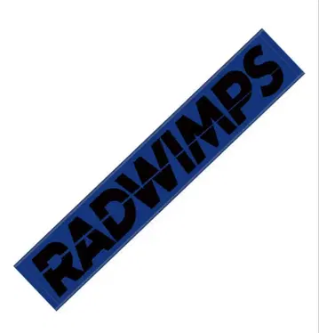 RADWIMPS Road to Catharsis Tour 2018 타월