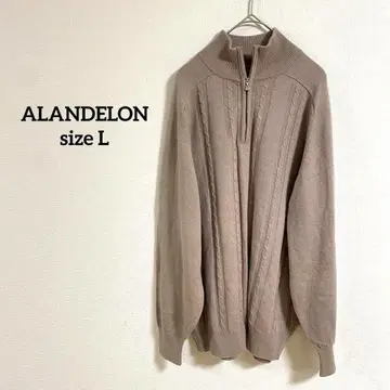 [ 570 ] ALANDELON 베이지 하프 지퍼 케이블 니트 스웨터
