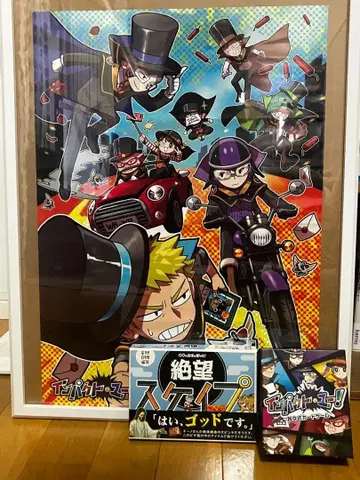 우리들이다 포스터 카드 게임 세트