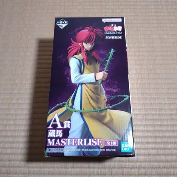 유유백서 제일복권 A상 쿠라마 피규어