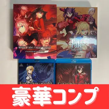 [ 새상품급 ] Fate/stay night BD BOX/극장판/총집편