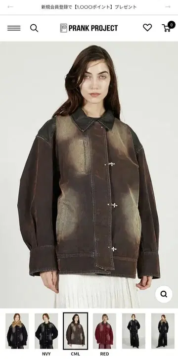 PRANKPROJECT Flocky Denim Jacket CML