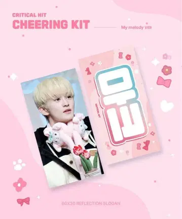 nct 마크 마스터 슬로건