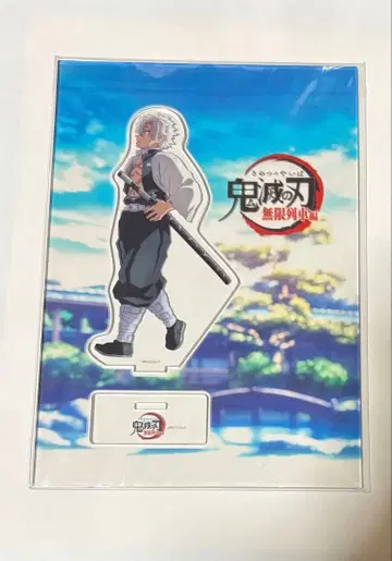 귀멸의 칼날 웃음꽃 핀 기둥들 시나즈가와 사네미 아크릴 스탠드