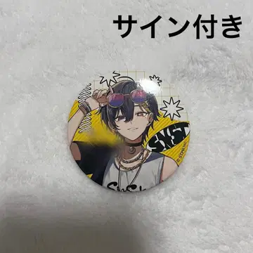 다이키리 여름 굿즈 캔뱃지 (사인 포함)