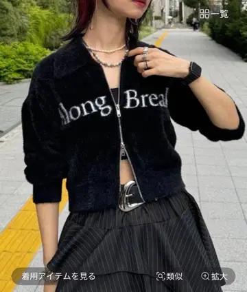 PAGEBOY [Hinechi produce] WZIP 숏 샤기