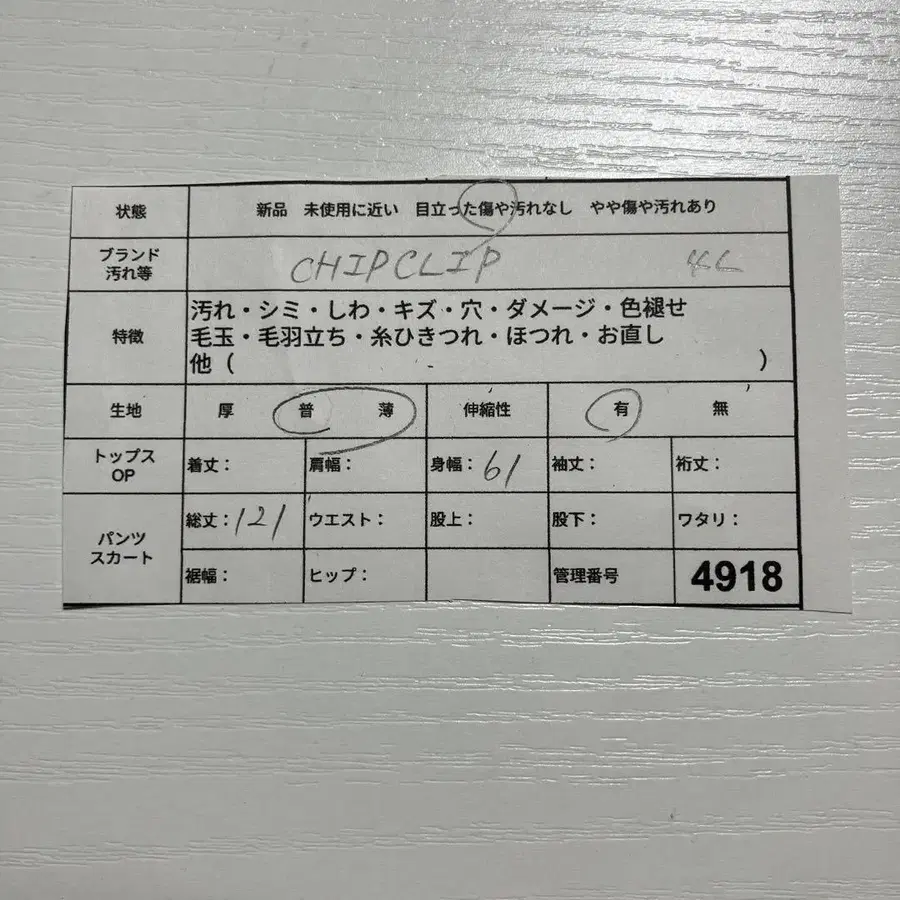 2번째 상품 이미지