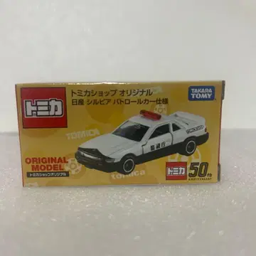 토미카샵 오리지널 닛산 실비아 패트롤카 사양