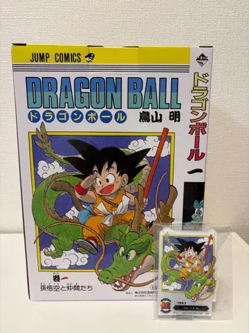 제일복권 드래곤볼 40th 1권 세트 [ A.F상 ]