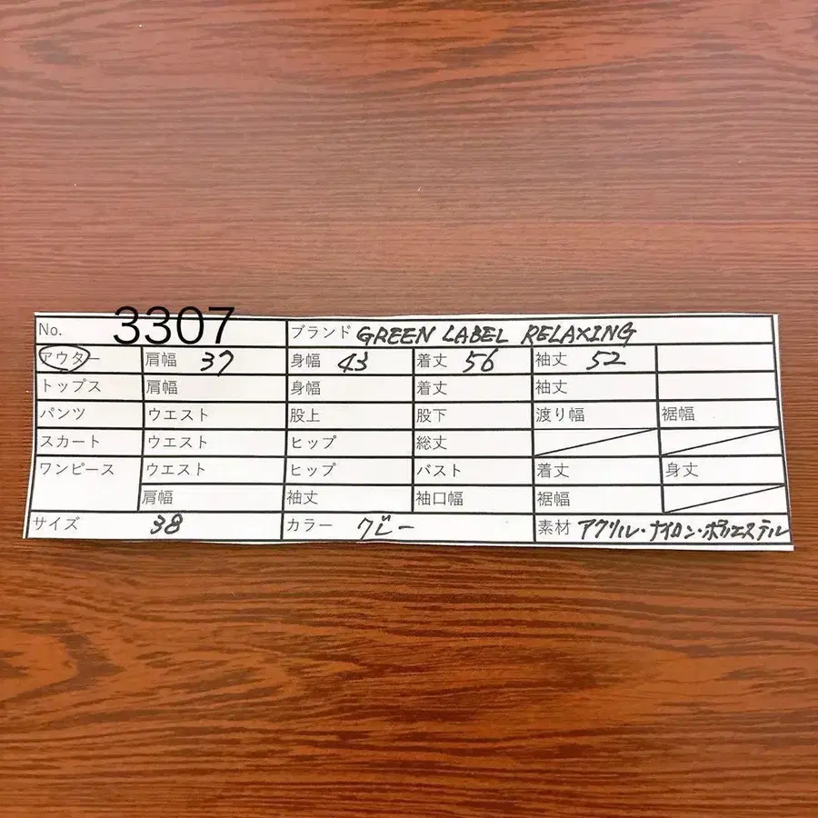 12번째 상품 이미지