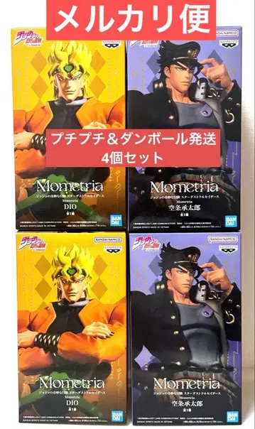 죠죠의 기묘한 모험 스타더스트 크루세이더즈 DIO, 쿠죠 죠타로 피규어