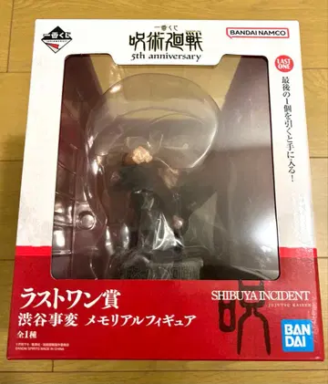 [ 제일복권 ] 주술회전 라스트원상 시부야 사변 메모리얼 피규어