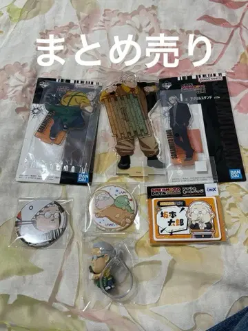 사카모토 데이즈 묶음 판매 (사카모토 타로)