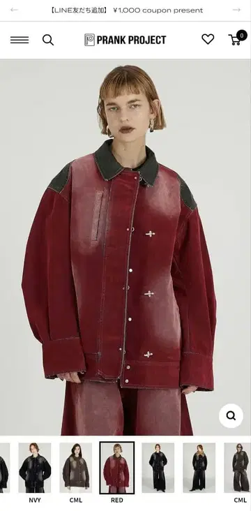 PRANKPROJECT Flocky Denim Jacket RED