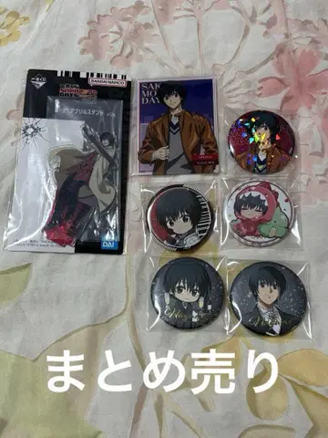 사카모토 데이즈 (나구모) 묶음 판매