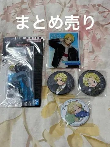 사카모토 데이즈 (아사쿠라 신) 묶음 판매