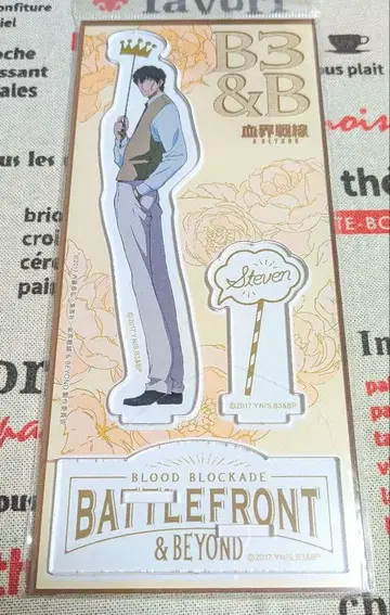 혈계전선 스티브 아크릴 스탠드