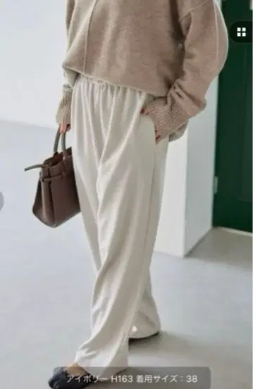 저널 스탠다드 울라이크 스트레치 와이드 팬츠