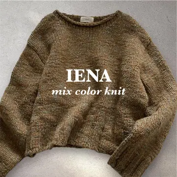IENA 울 혼방 믹스 컬러 풀오버 니트 브라운 계열 두꺼운 원단