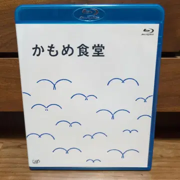 카모메 식당 Blu-ray