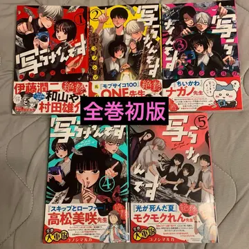 비치지 않는 거예요 5권 세트